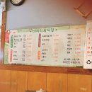 홍루이젠(북항점) | 북항 홍루이젠,비치식육식당-육회비빔밥 냠냠