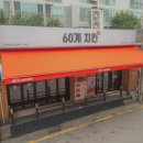 수원-0224 네이버블로그