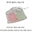 루디아유통