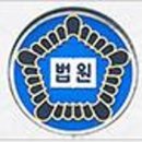 법무법인동헌 - 서초구 법원로1길 5 | 법무법인동헌