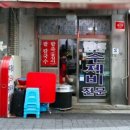 인생밥집 이미지