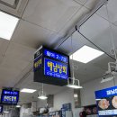 해남상회 이미지