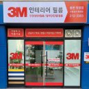 행복한밥상수림