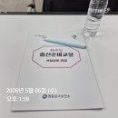 제3교실 - 부천시 원미구 부천로245번길 20-7 | [영등포구청] 해피맘 출산준비교실 3주 전과정 수료 후기 (feat. 바이오더마 크림 선물)