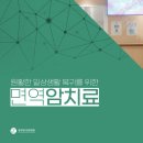 후케어 티스토리