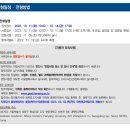 한양대학교 대학원 이미지