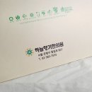 하늘향기한의원 이미지