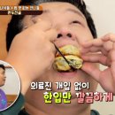 국시랑만두 이미지