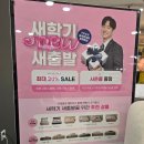 건영슈퍼 | 금성침대 슈퍼싱글 매트리스 SS 건영백화점 3층 둘러봐요!!