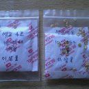 경북농업기술원 영양고추시험장 이미지