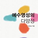 대한예수교장로회 목양교회 이미지