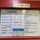 맵시유로 | [안양 평촌 맛집] 학원가 맛집 마늘떡볶이 10년 만에 재방문한 솔직 후기!
