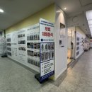 개나리약국 이미지