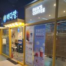 나인다방 이미지