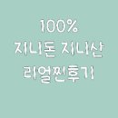 크리스피프레시 파스텔시티점 이미지
