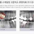 서울삼성치과의원 이미지