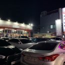 조아막창 이미지