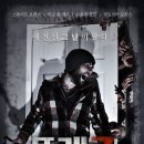 플랜피 이미지