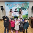 효성어린이집 이미지