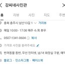 동촌7길 이미지