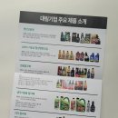 온프로텍 이미지