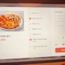 피자팜비어 죽전점 이미지