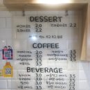 에그마카슈 이미지