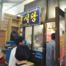 금선식당 이미지