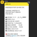 (주)쏘닉스 - 13490 | (주)쏘닉스