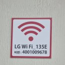 동원복집 이미지