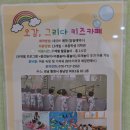해인어린이집 | 통영 가볼 만한 곳 오감 그리다 키즈 카페 어린이와 어른 모두 오감만족