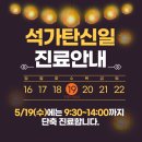 다산지금한의원 이미지