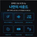 앤커 사운드코어 스페이스원 프로 직접 써본 후기