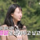 열린결말 이미지