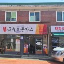 개봉1동 주민센터 이미지