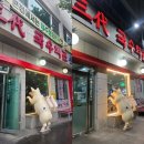 삼성혈분식 | 제주 삼대국수회관 본점 이용 총정리, 주차-웨이팅-영업시간 한 번에