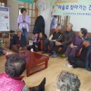 고성마을 이미지