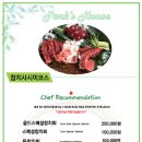 박광일참치 이미지