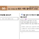 클리닉과외