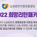 희망행정사사무소 이미지
