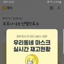 어진약국 이미지