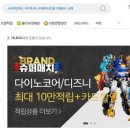 가이아 이미지