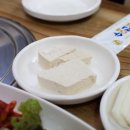 우보수원