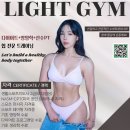 힙라인의 변화를 눈으로 보여드리겠습니다 - 김수하 실장