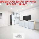 금빛하늘공인중개사사무소 이미지
