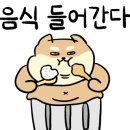 이자와춘천후평점