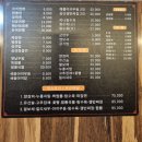숙이짬뽕