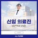 고진규내과 네이버블로그
