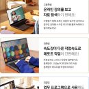 (주)채널씨앤씨 | 삼성 갤럭시북4 NT750XGR-A51A 후기 분석: 9,613건 리뷰로 검증된 ‘가성비 사무용 노트북’의 진짜 가치