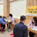 여수시치매안심센터 이미지